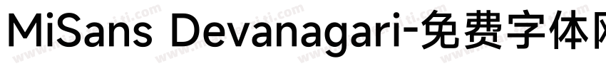 MiSans Devanagari字体转换